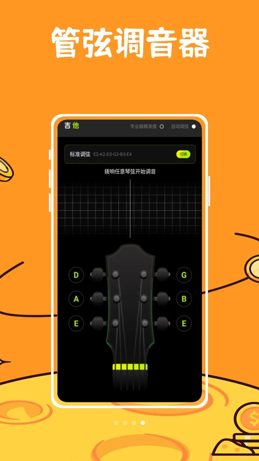 ��ŵ������2026�ٷ����°汾v1.0.0 ��׿��