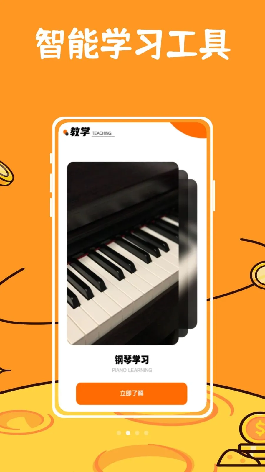 ��ŵ������2026�ٷ����°汾v1.0.0 ��׿��