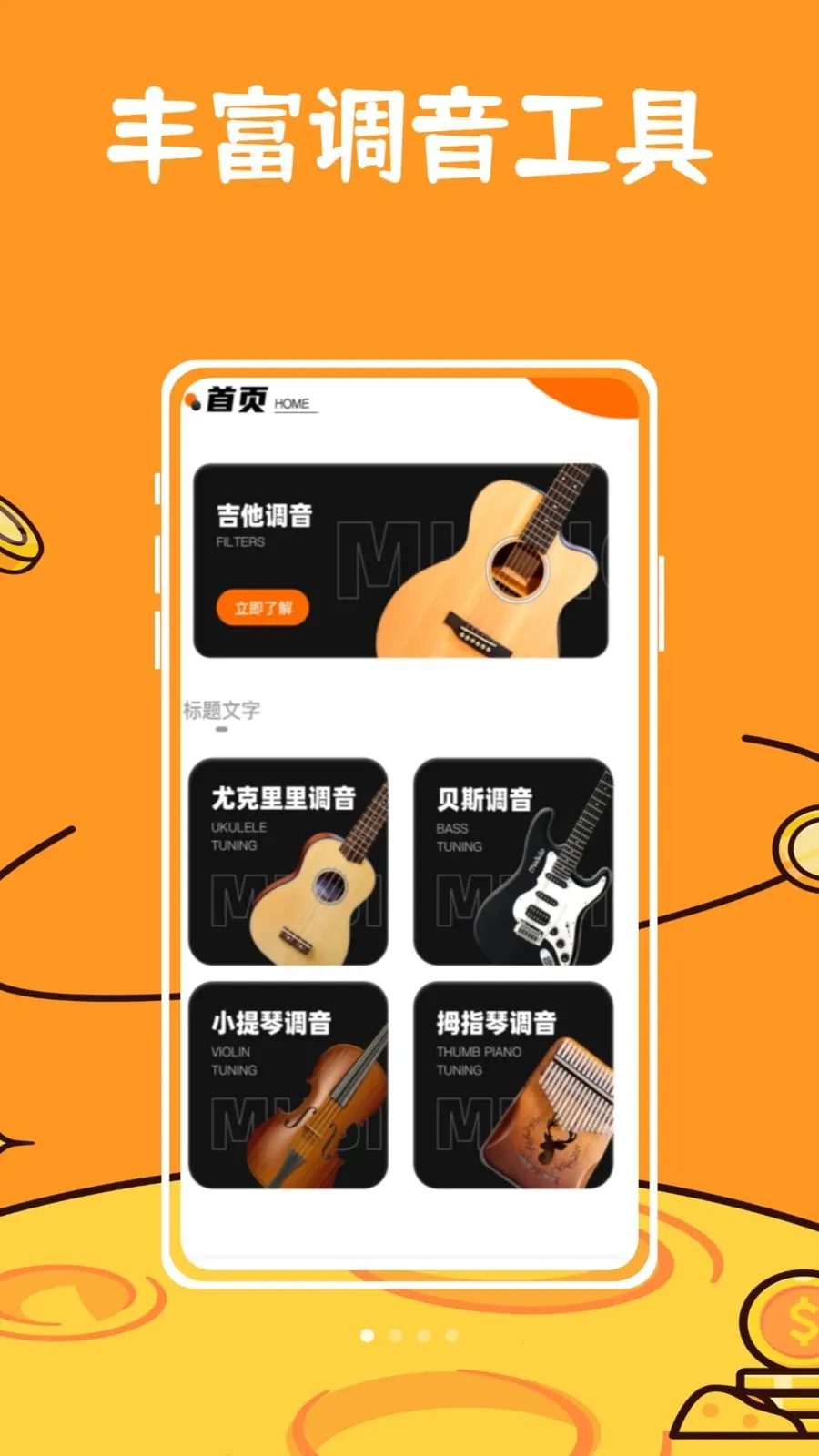 ��ŵ������2026�ٷ����°汾v1.0.0 ��׿��