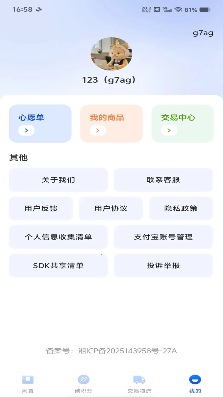 ת�ֶ�������ƽ̨2026���ذ�װv1.0.0 ��׿��