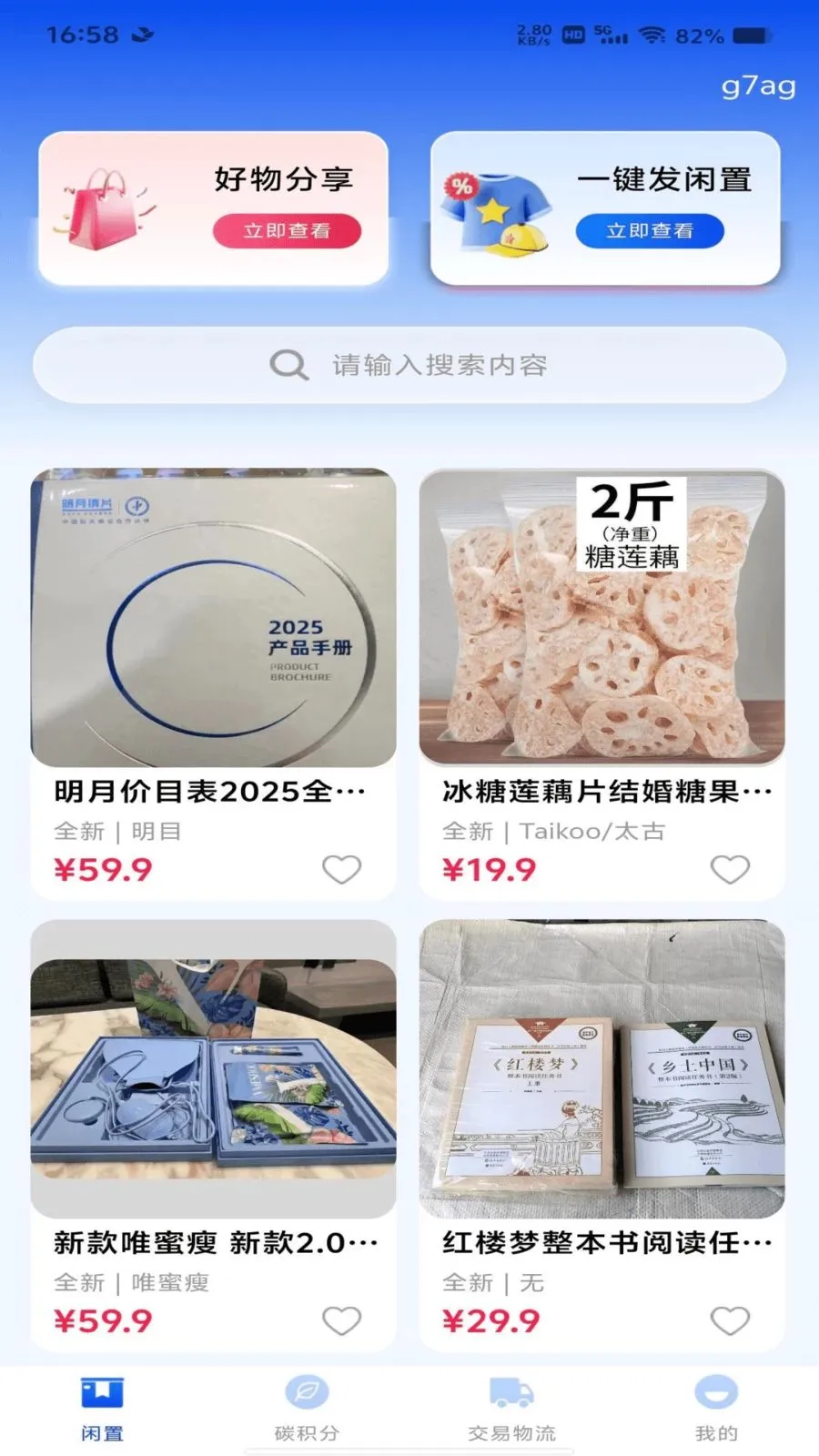 ת�ֶ�������ƽ̨2026���ذ�װv1.0.0 ��׿��