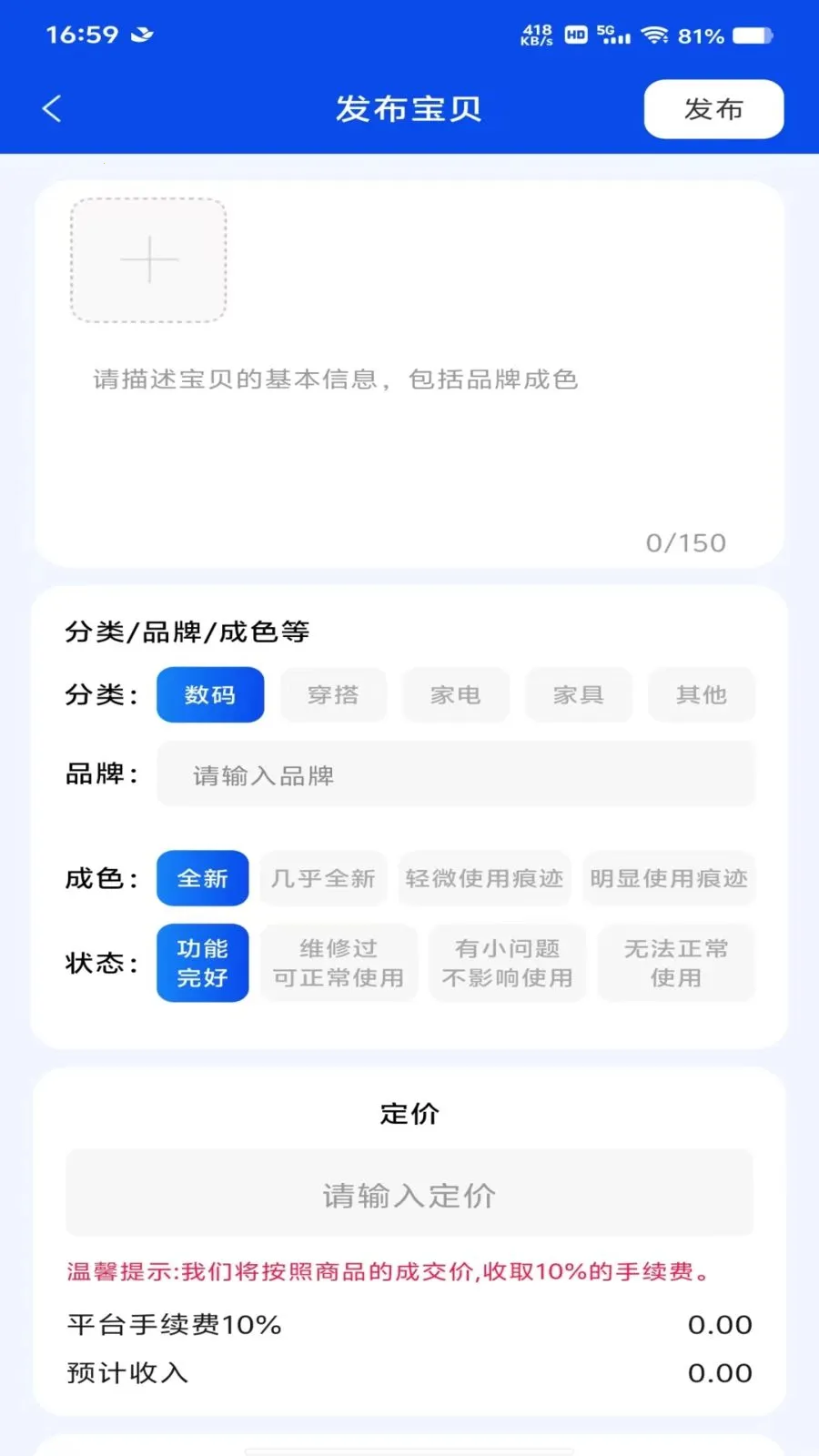 ת�ֶ�������ƽ̨2026���ذ�װv1.0.0 ��׿��