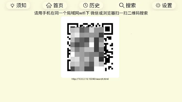 ����TV(������Ƶ�����)