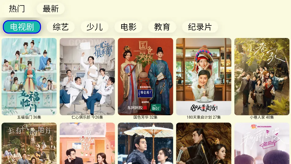 ����TV(������Ƶ�����)v2025��10��14�� ��Ѱ�