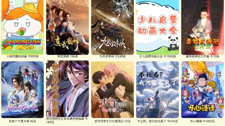 ����TV(������Ƶ�����)v2025��10��14�� ��Ѱ�