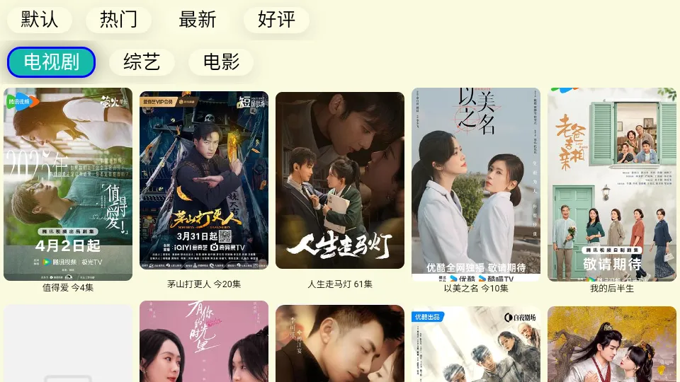 ����TV(������Ƶ�����)v2025��10��14�� ��Ѱ�