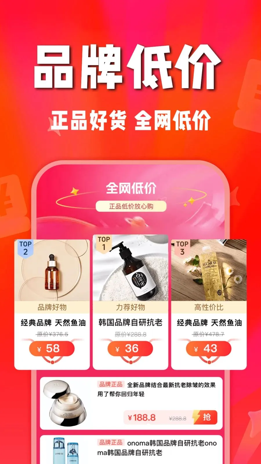 ʡʡ�Żݹ������ֻ���v1.0.0 ��׿��