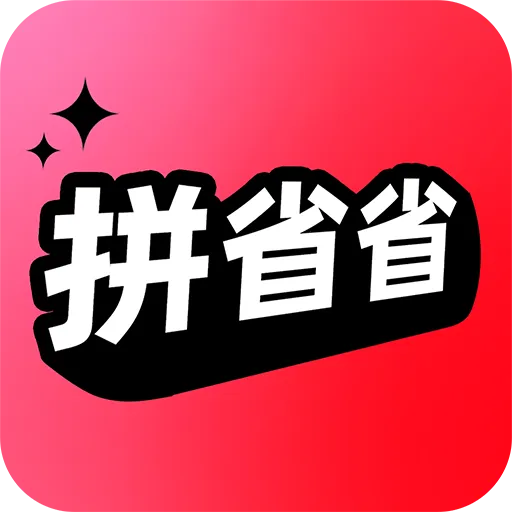 ʡʡ�Żݹ������ֻ���v1.0.0 ��׿��