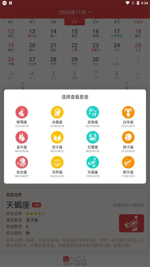 �ֻ������������ֻ���