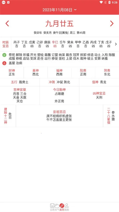 �ֻ������������ֻ���