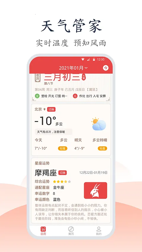 �ֻ������������ֻ���v1.1.5 ��׿��