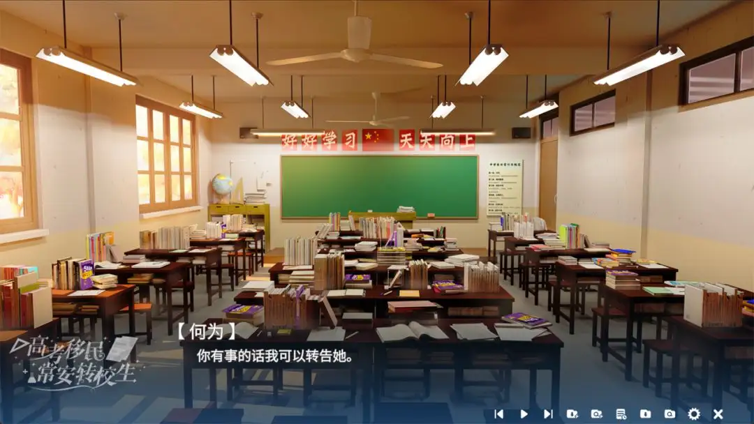 �߿����񣺳���תУ��2026���°汾v1.0 �ֻ���