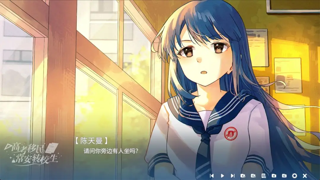 �߿����񣺳���תУ��2026���°汾v1.0 �ֻ���