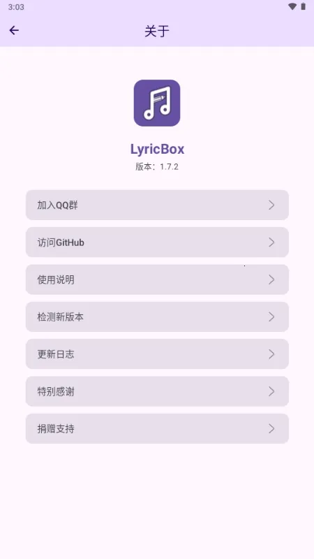 LyricBox���(��ʴ�������)v1.7.2 �ٷ�����