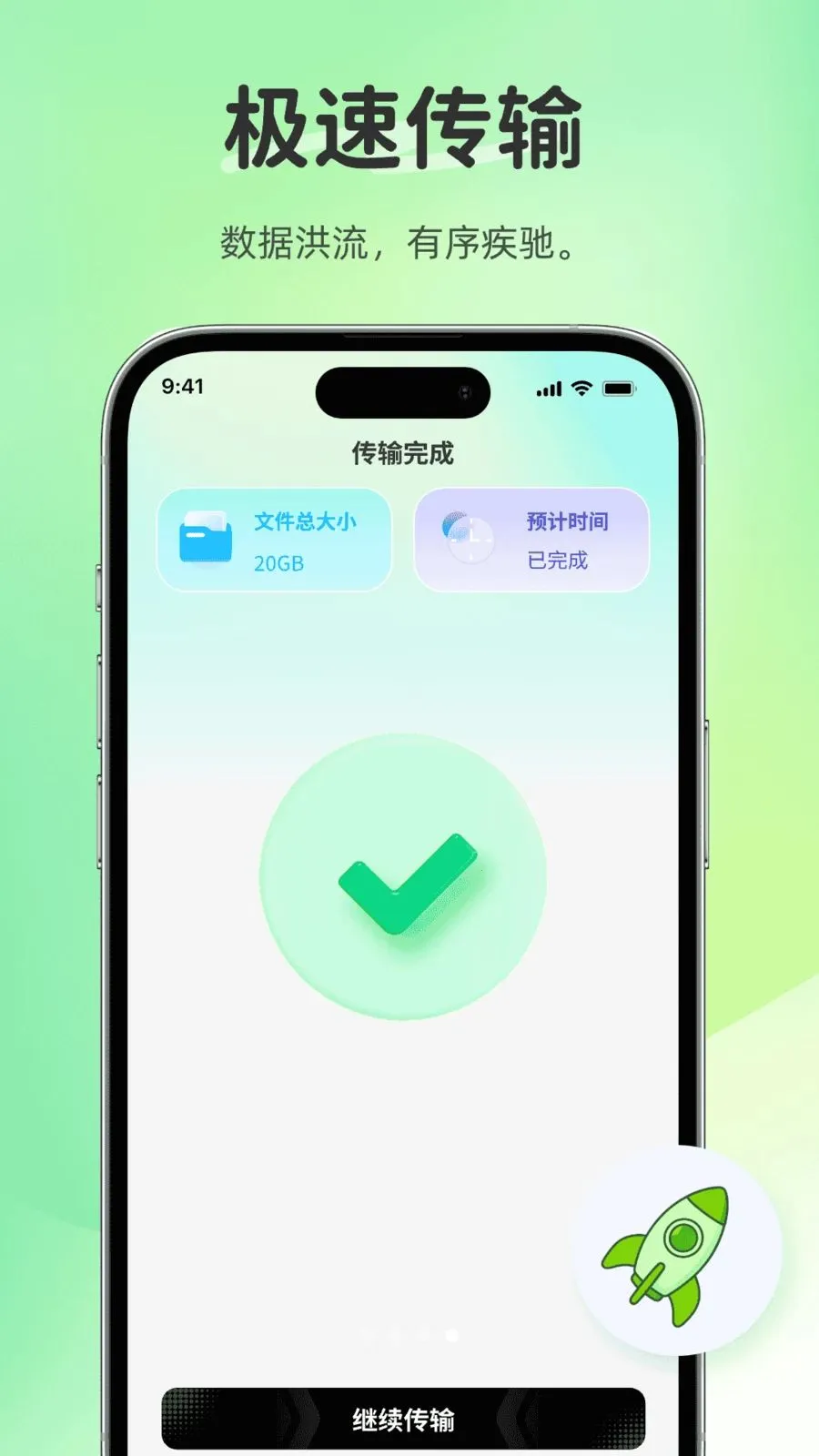 �����������(���ݻ�������)v1.0.0 �ֻ���