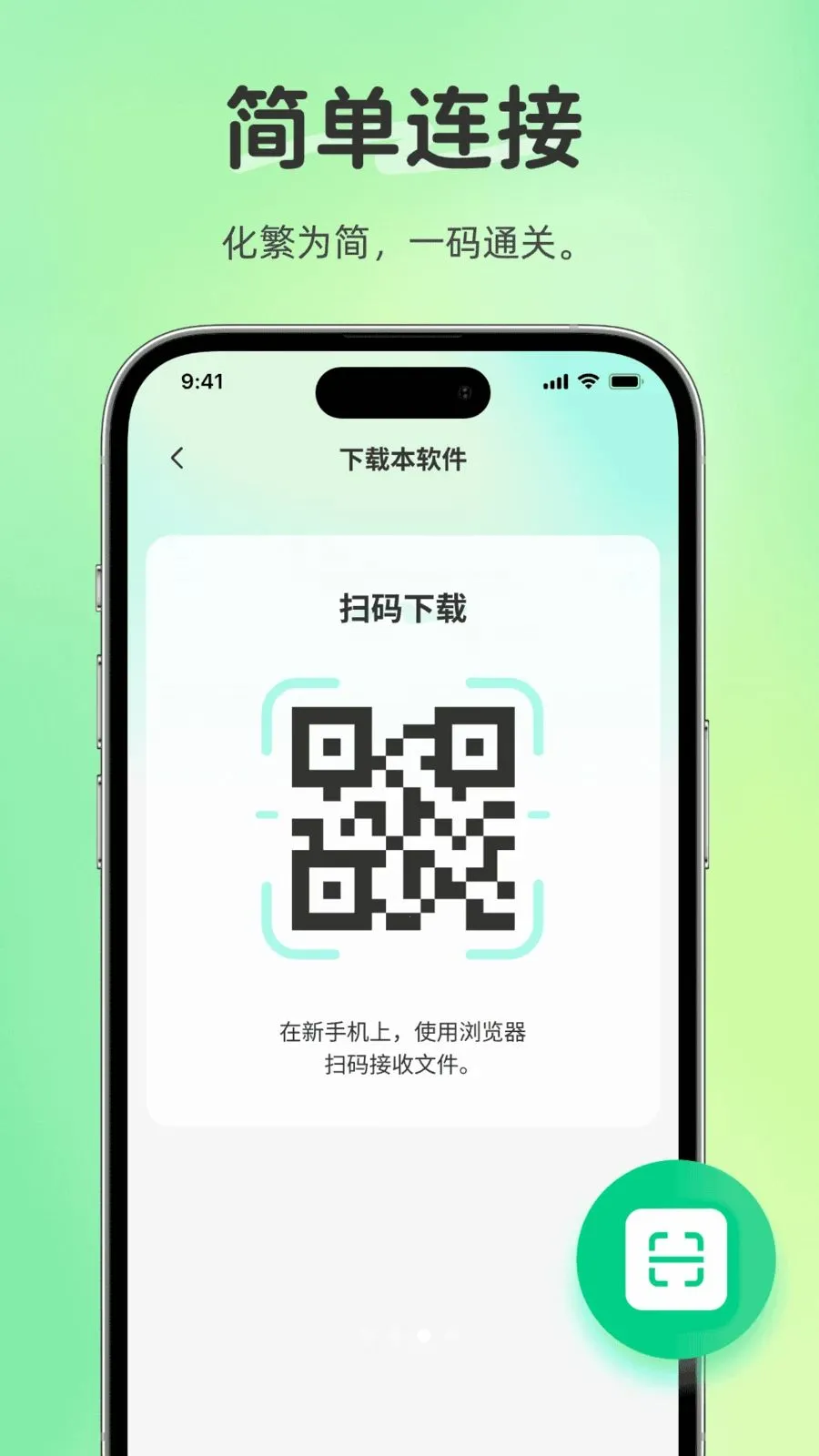 �����������(���ݻ�������)v1.0.0 �ֻ���