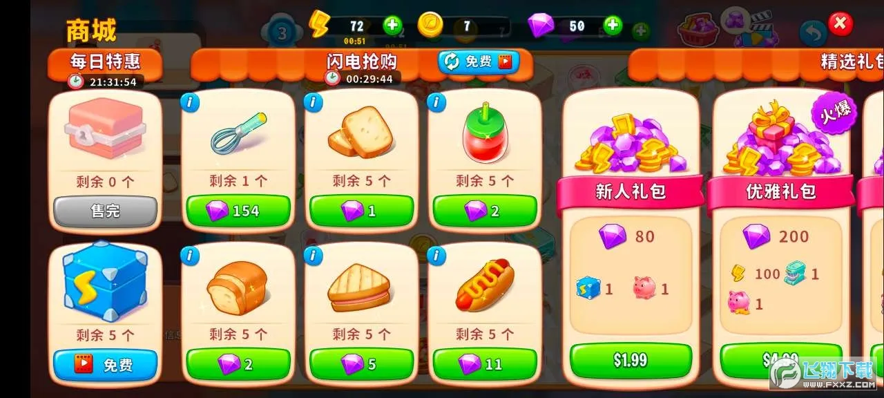 �ϲ����2026���ذ�װv1.0.28 ��׿��