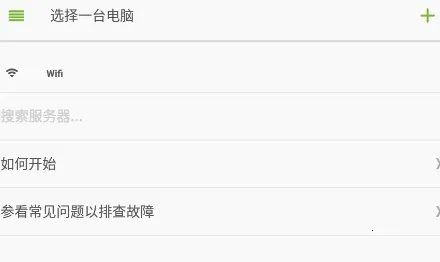 Remote Mouse�����ֻ���