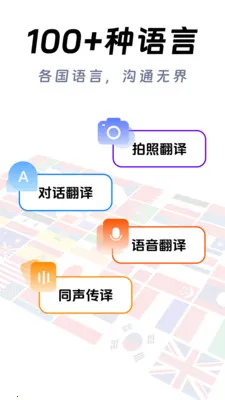 ��ϺAI����2026�ٷ�����v1.0.0 �ٷ�����