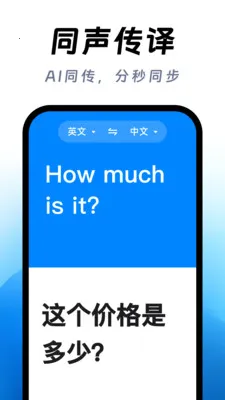 ��ϺAI����2026�ٷ�����v1.0.0 �ٷ�����