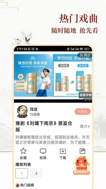 Ϸ����ѳ���2026�ٷ�����v1.0.0 ��׿��