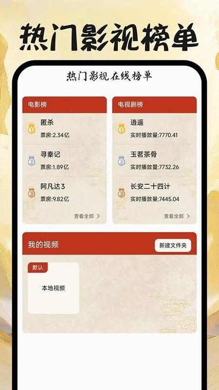 Ϸ����ѳ���2026�ٷ�����v1.0.0 ��׿��