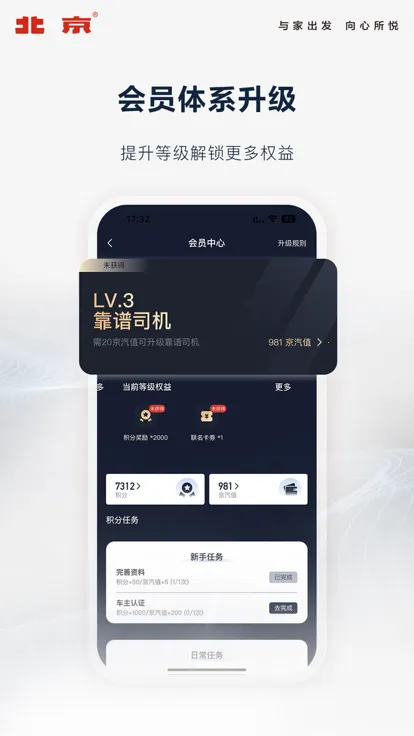 ����������׿���ֻ���v4.10.0 ��׿��