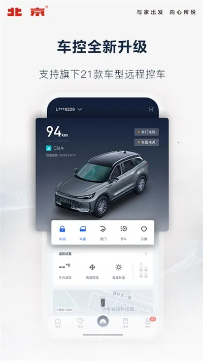 ����������׿���ֻ���v4.10.0 ��׿��