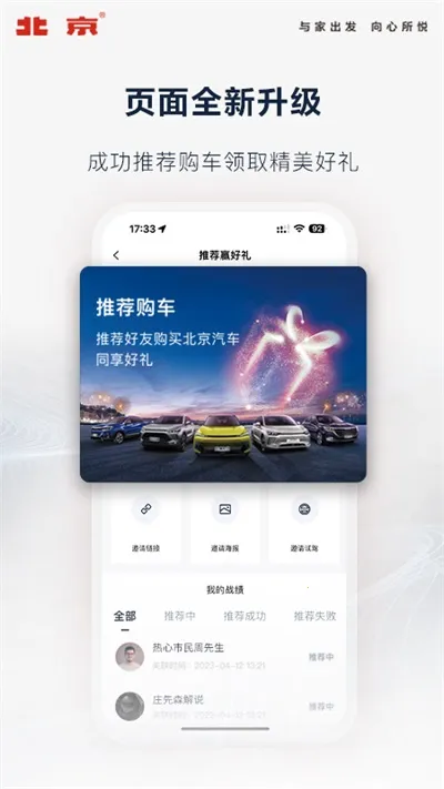 ����������׿���ֻ���v4.10.0 ��׿��