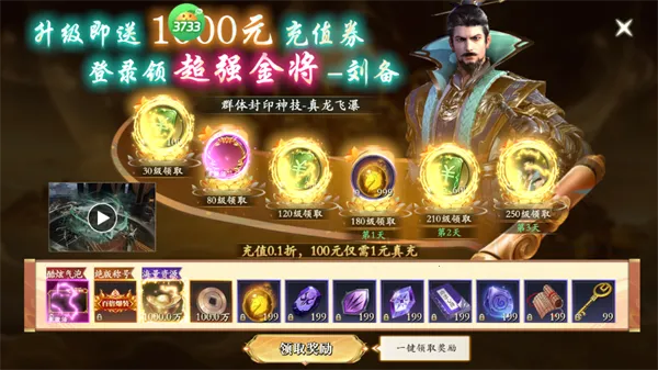 灵武世界安卓版手机版 灵武世界安卓版手机版