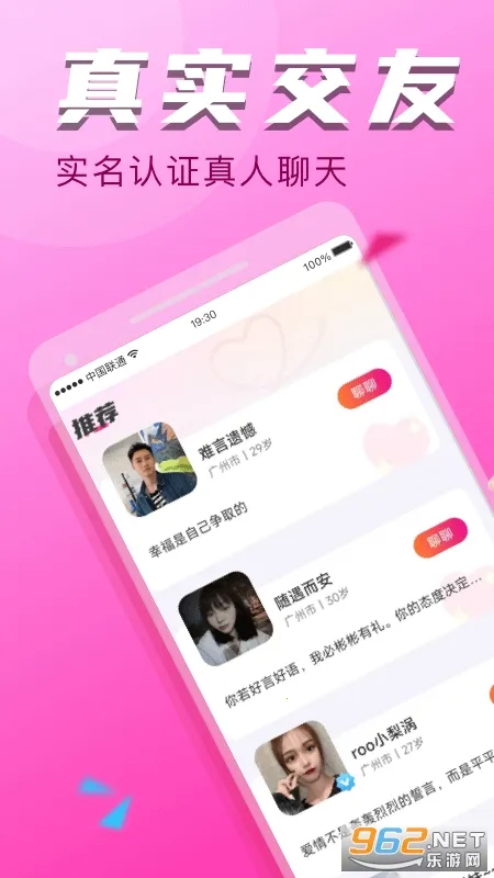 ����̽Լ��(ͬ�ǽ�������)v6.9.0 �ٷ�����