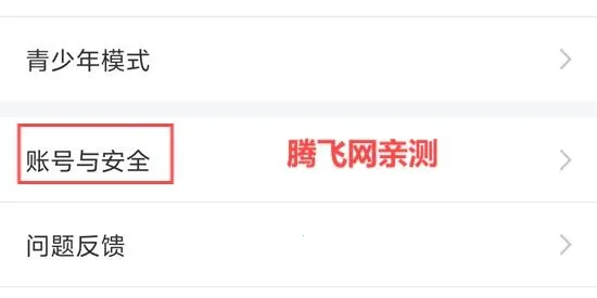 ����̽Լ��(ͬ�ǽ�������)