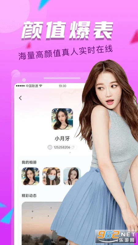 ����̽Լ��(ͬ�ǽ�������)v6.9.0 �ٷ�����