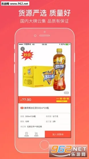 ������(�̲ݶ���ƽ̨)v6.2.1 �ֻ���