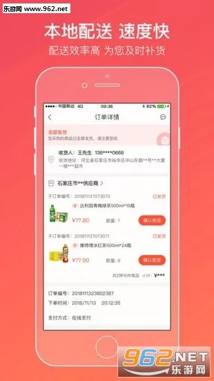 ������(�̲ݶ���ƽ̨)v6.2.1 �ֻ���