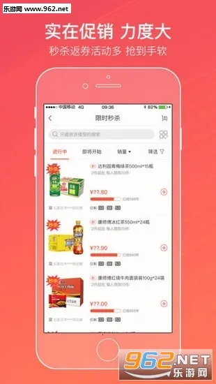 ������(�̲ݶ���ƽ̨)v6.2.1 �ֻ���