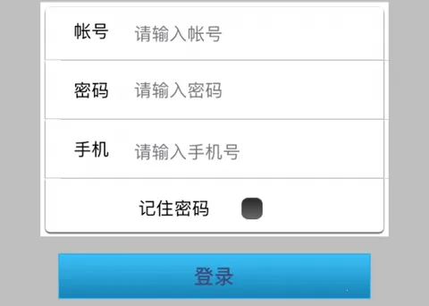 新商盟(烟草订货平台) 新商盟(烟草订货平台)