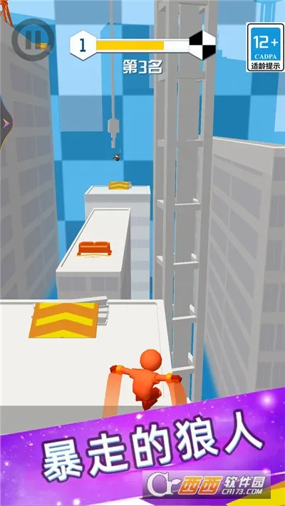 ׷�����Ұ�2026���ذ�װv5.4.3 �ֻ���