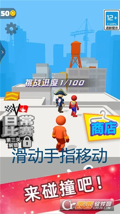 追不上我吧2026下载安装 追不上我吧2026下载安装