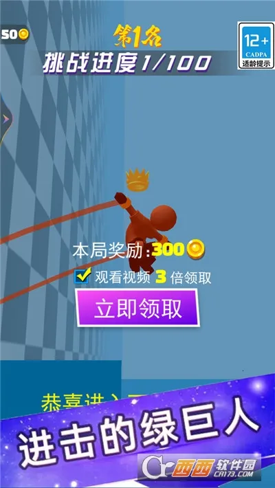 ׷�����Ұ�2026���ذ�װv5.4.3 �ֻ���