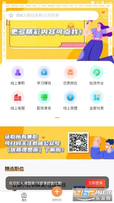 ѧ�����ؾ�2026�ٷ����°汾v1.2.0 �ֻ���