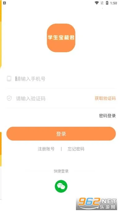 ѧ�����ؾ�2026�ٷ����°汾v1.2.0 �ֻ���