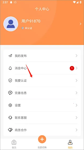学生宝藏君2026官方最新版本 学生宝藏君2026官方最新版本