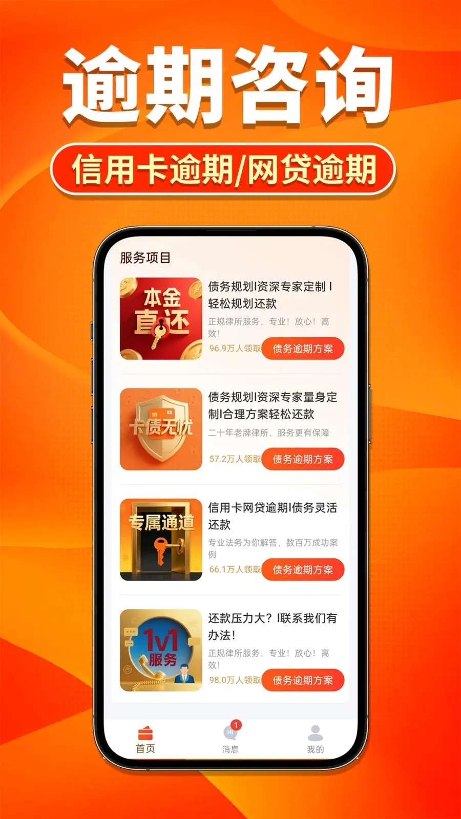 �����˵�������׿���ֻ���v1.0.4 �ֻ���