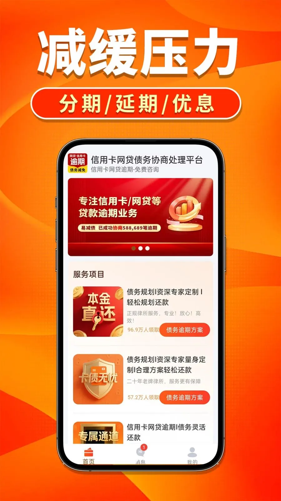 �����˵�������׿���ֻ���v1.0.4 �ֻ���