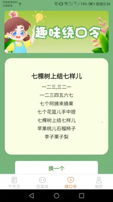 �������2026�ٷ�����v1.0.7 �ٷ�����