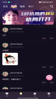 �������2026�ٷ�����v1.0.7 �ٷ�����