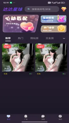 �������2026�ٷ�����v1.0.7 �ٷ�����