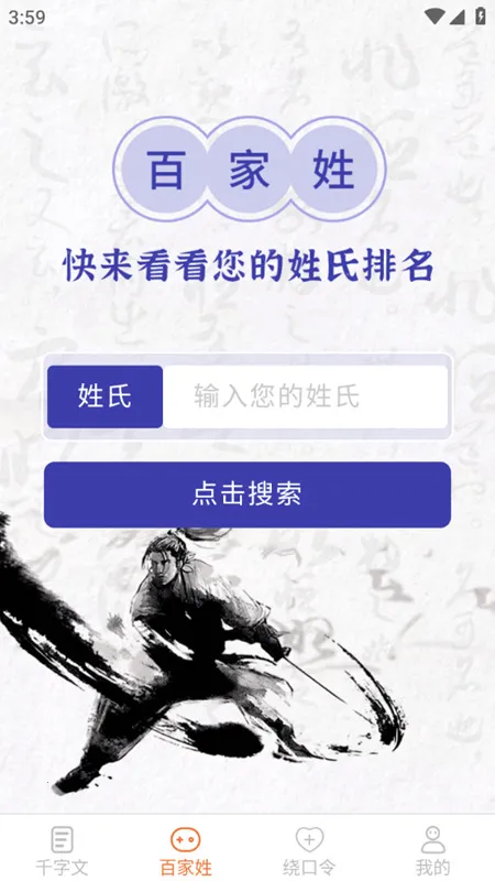 达达星球2026官方正版 达达星球2026官方正版