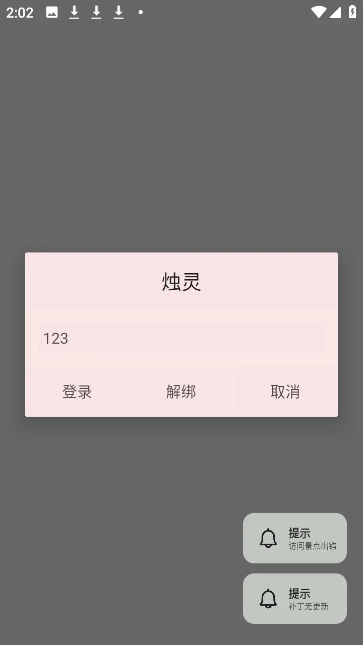 ������2026���°汾v1.0 �ٷ�����